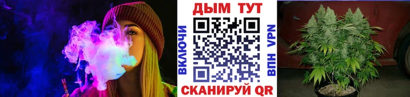 Купить закладку Кокаин Марихуана Codein Амфетамин ГАШ МЕФ Анива