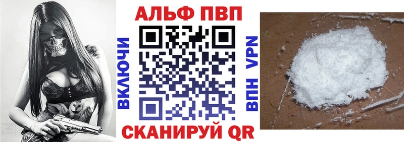 А ПВП мука  Купить  Анива 