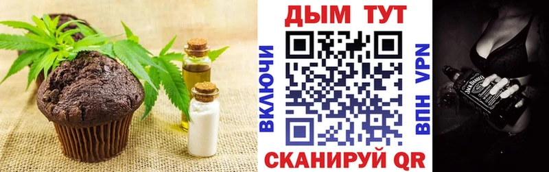Купить закладки  Анива  Canna-Cookies конопля 