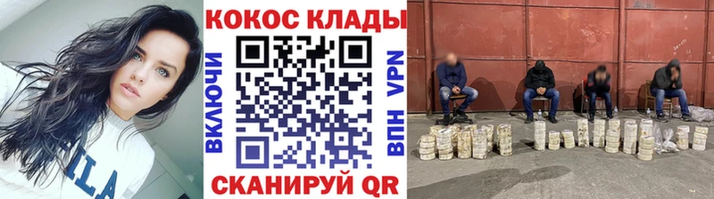 COCAIN 98%  Купить  Анива 