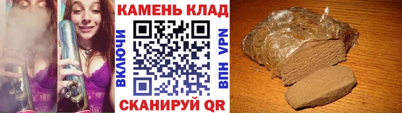 Гашиш VHQ  Купить где  Анива 