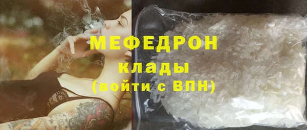 МДМА Карпинск