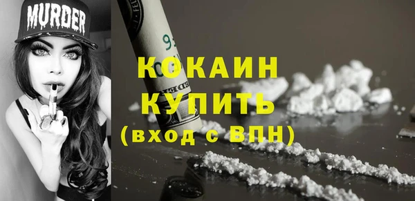 МДМА Карпинск