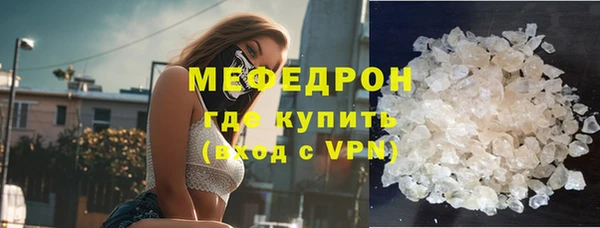 хмурый Каменка