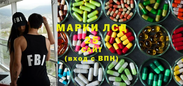 МДМА Карпинск