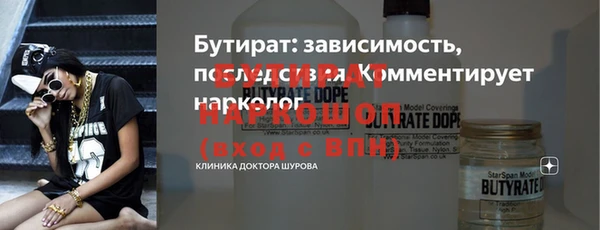 скорость Каменск-Шахтинский