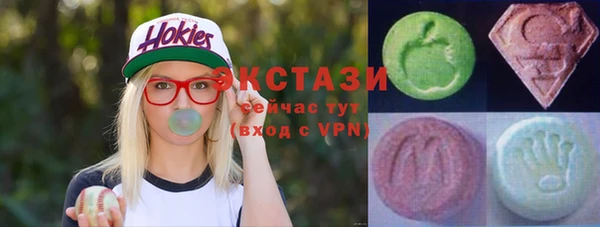 МДМА Карпинск