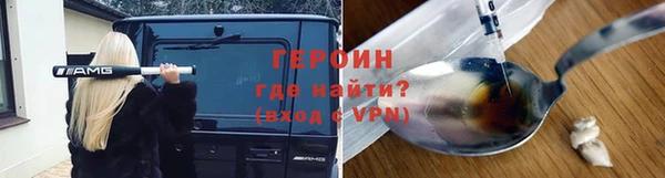 МДМА Карпинск