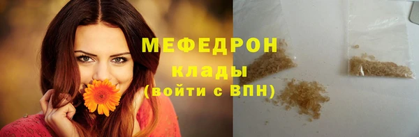 скорость Каменск-Шахтинский