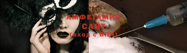 МДМА Карпинск