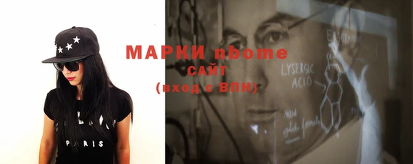 МДМА Карпинск