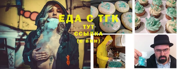 крисы Каменногорск