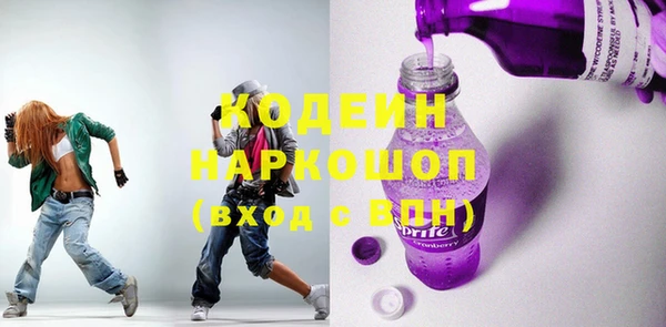 скорость Каменск-Шахтинский