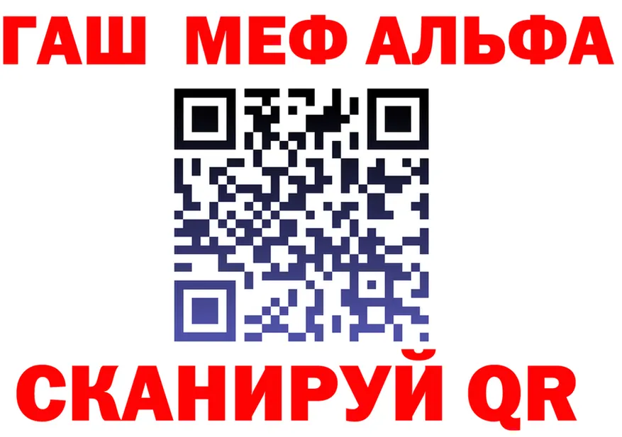 АМФ VHQ ссылки мориарти гидра Анива