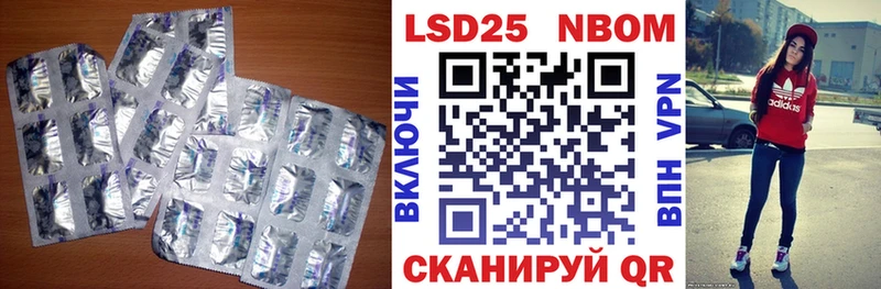 Купить  Анива  LSD-25 экстази кислота 