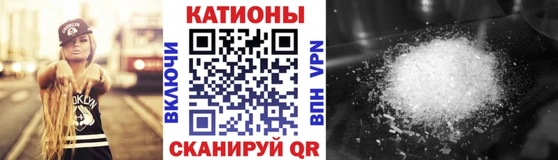 Мефедрон кристаллы  Купить где  Анива 