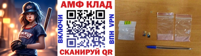 Купить закладки  Анива  Метамфетамин кристалл 